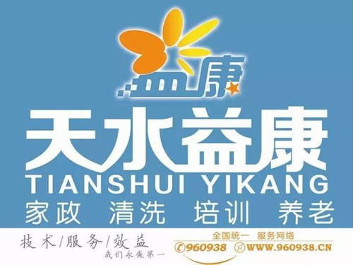 优质技术服务，诚邀优秀人才共谋发展