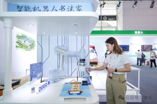 抢抓人工智能浪潮，天津以技术服务为锚点构筑发展新优势