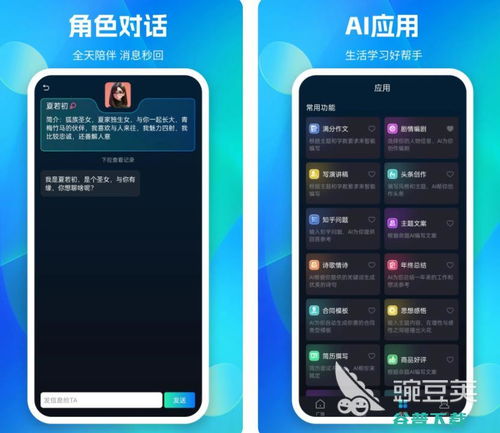 2025年人工智能软件排行榜前十名推荐 高效技术与服务深度解析